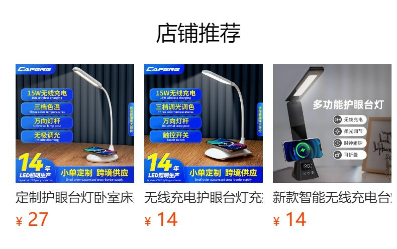 Custom Desk Lamp Study Eye Protection Dormitory Lamp Student Desk Rechargeable Children's Desktop Lamp Pen Holder Reading Lamp