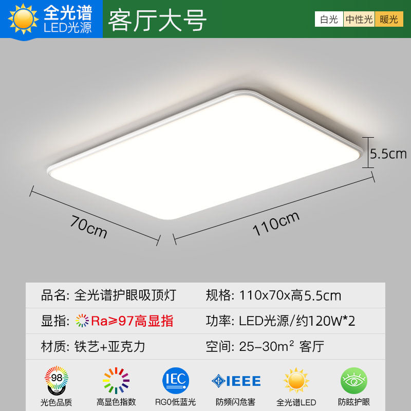 Home Decoration Lighting Living Room Main Light Full House Package LED Ceiling lamp with a high-end feel for bedroom and balcony by Zhongshan Lighting