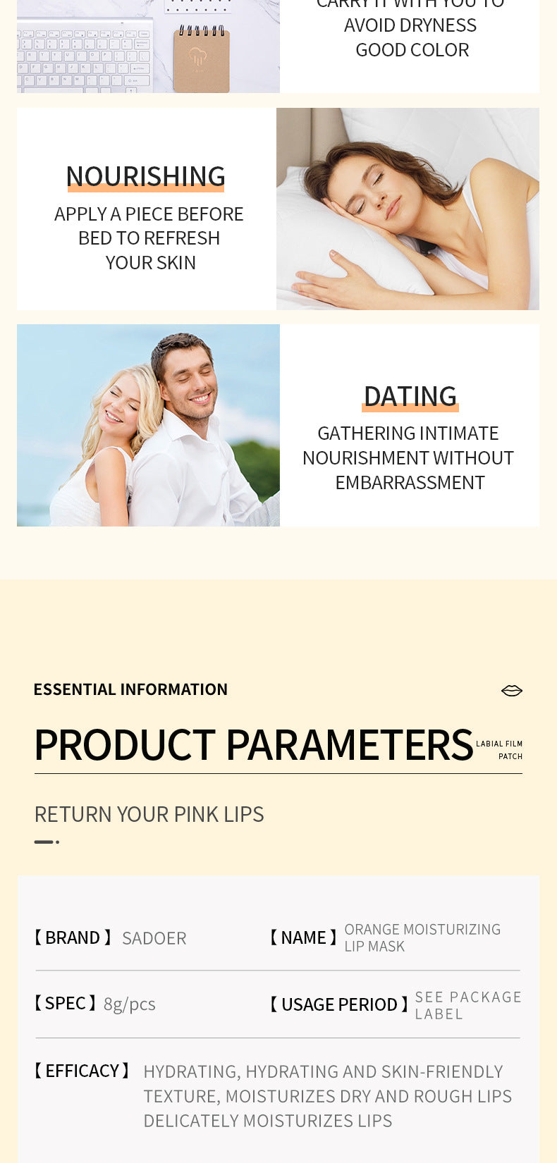 Orange Moisturizing Lip Mask SADOER Moisturizing lips anti-chapped lip mask cross-border foreign trade wholesale