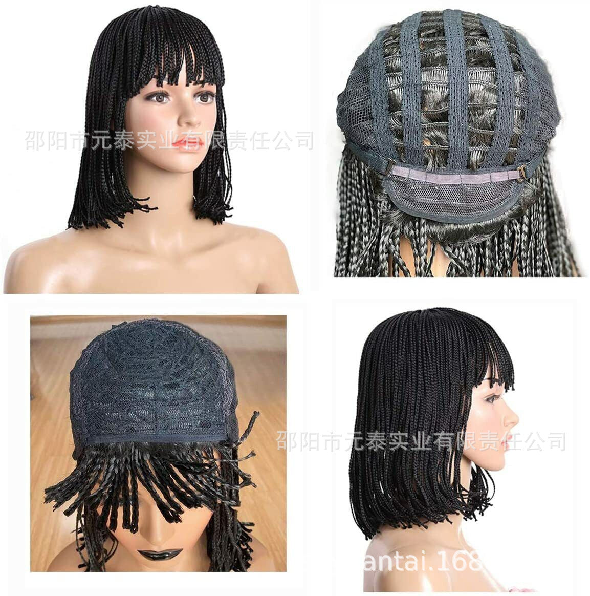 African Braids Hair Synthetic Braiding Short Black Bob Wigs