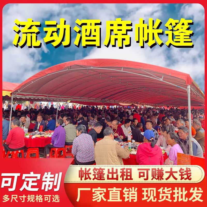 Outdoor Sunshade Shelter Sun Protection Waterproof Home Parking Shed Food Stall Rural Wedding Celebration Mobile Banquet Tent