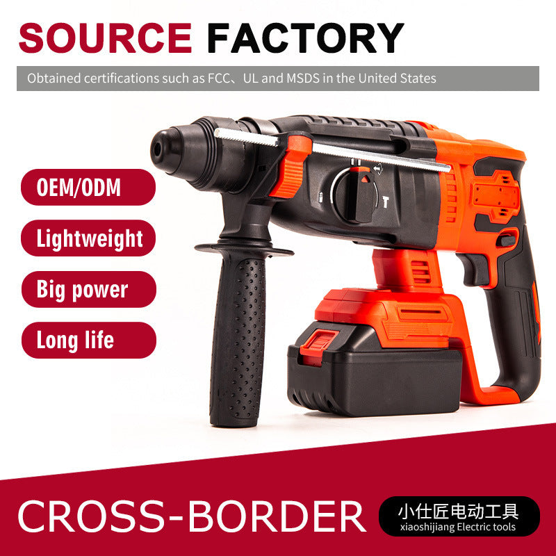 Custom Cross-Border Trade Brushless Lithium Battery Rechargeable Multi-Function High-Power Concrete Stone Electric Hammer Wholesale