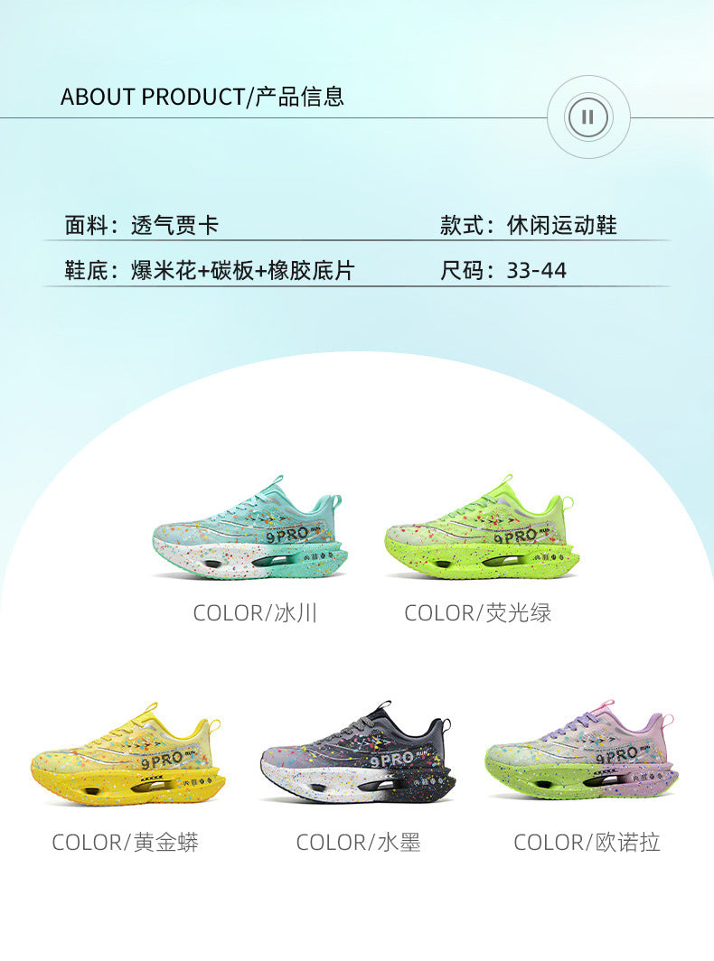 2025Autumn New Red Rabbit9Fluorescent Parent-Child Comfortable Sports Shoes High Elasticity Really Soft Sole Carbon Plate Wear-Resistant Running