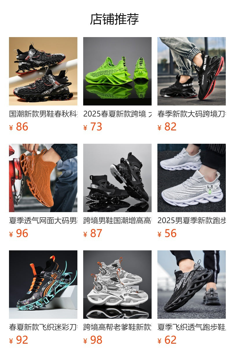 Summer Youth Coconut Shoes for Middle and High School Students, Breathable Mesh Blade Edge, Wear-resistant, Non-slip Sports Running Shoes, Casual Trendy Shoes