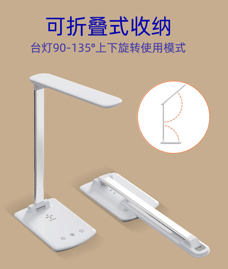 Eye Protection Desk Lamp Mobile Phone Wireless Charging Desk Lamp Aluminum Alloy Touch3Gear Dimming LED Desk Lamp Folding Reading Desk Lamp