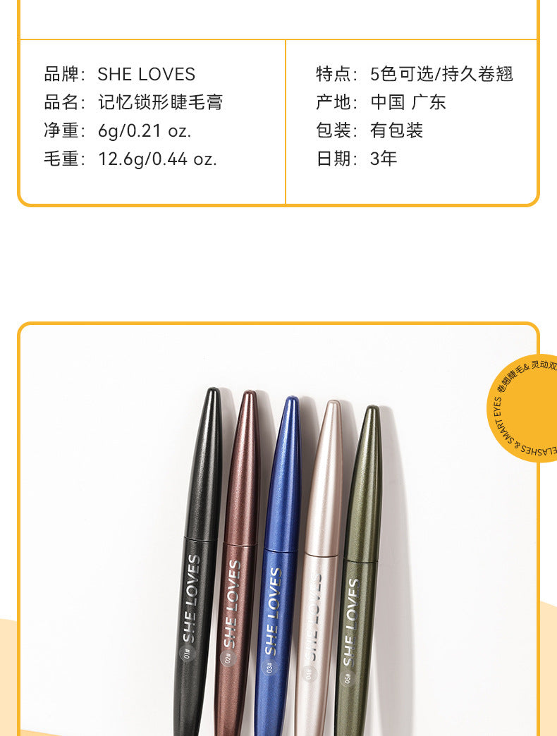 SHELOVES Styling Mascara New Hot Style Waterproof Quick-Drying Non-Smudge Lower Mascara Wholesale