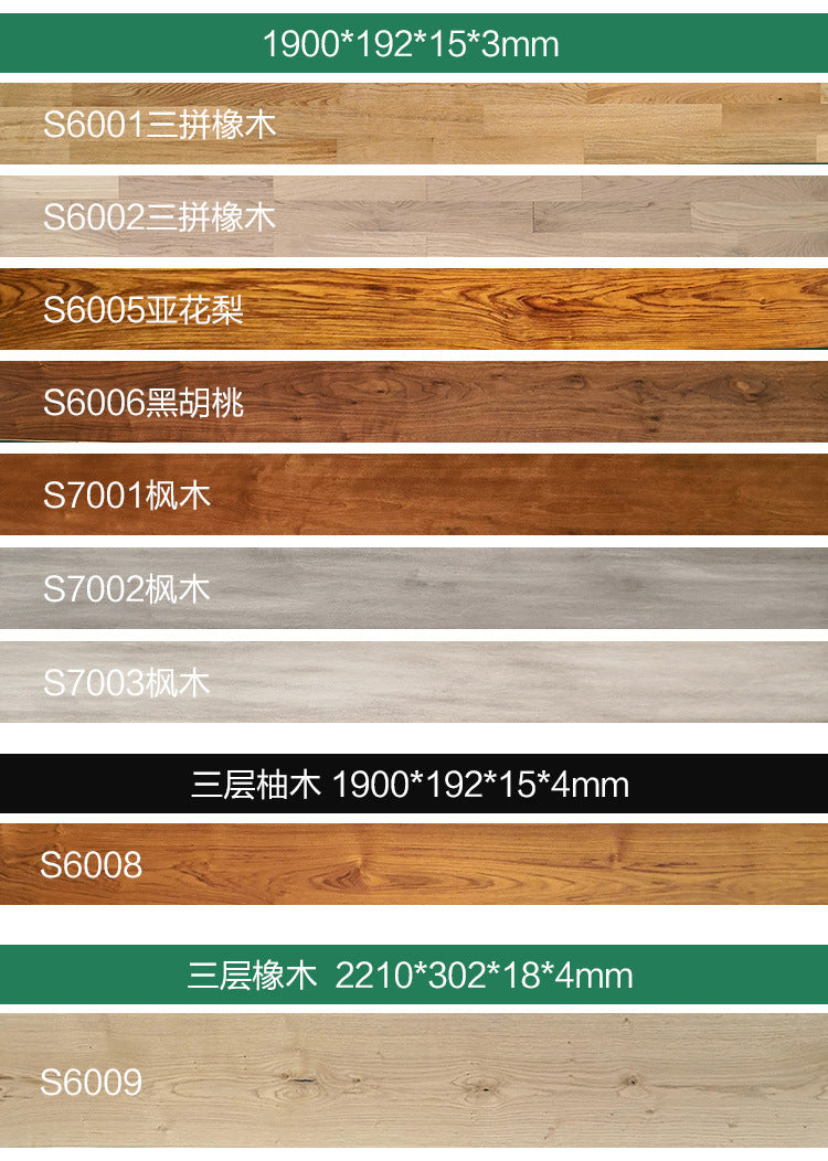 Door-to-Door Installation Old Three-Layer Large Board Pure Three-Layer Solid Wood Floor Oak Log3.0-4.0mm Underfloor Heating