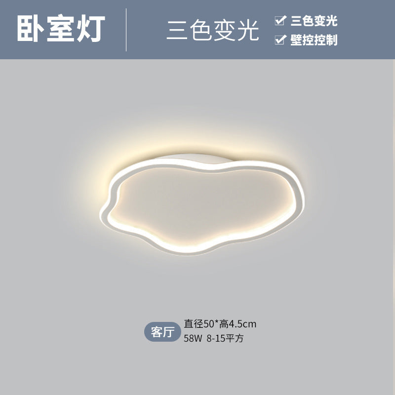 Cream Ceiling Light Minimalist Style Master Bedroom Light Cloud Hall Living Room Eye Protection Simple Room Light Full Spectrum Smart