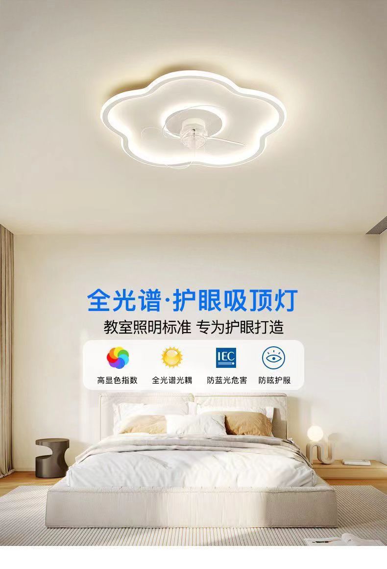 Bedroom fan light integrated modern minimalist2025New style ceiling fan light for children's room and dining room