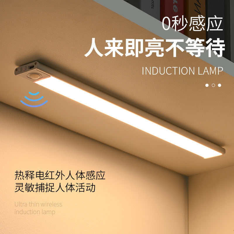 Ultra-thin Smart Human Body Sensor led Lamp Long Strip Magnetic Self-Adhesive Rechargeable Cabinet Wardrobe Wine Cabinet Light Strip Light Tape