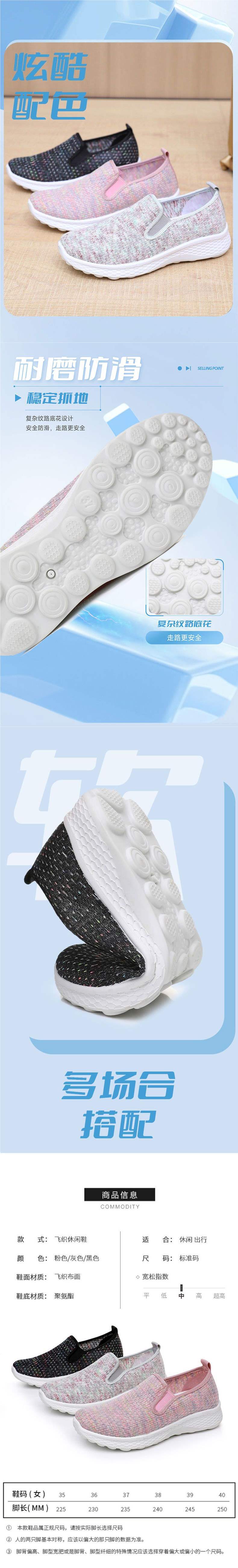 Lightweight Breathable Slip-On Women's Shoes Autumn Breathable Sports Shoes for Women2025New casual thick-soled shoes for the year