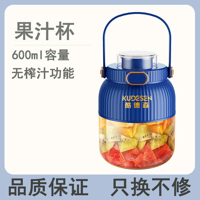 Portable Household Multifunctional Small Electric Fruit Juicer Portable Wireless Large Capacity Ton Ton Bucket Juicing Cup