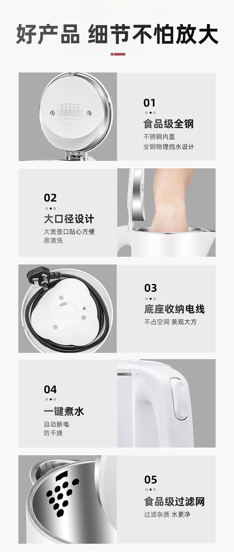 One Piece Dropshipping Wanlida2.3L Electric Kettle with Heat Preservation and Anti-scalding Kettle Hot Water Kettle Gift Set LOGO