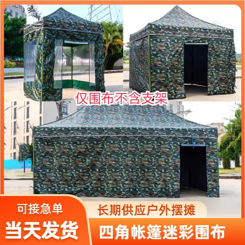 Outdoor Camouflage Four-Corner Tent Cover Four-Leg Sun Umbrella Three-Sided Sunshade Windproof Warm Rainproof Cloth Wholesale