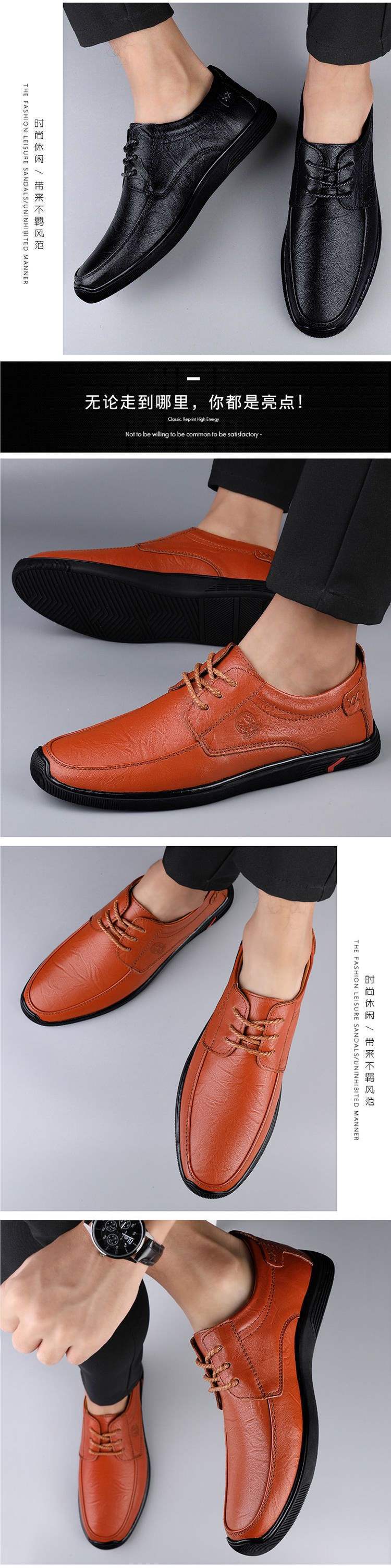 Yangxin Casual Leather Shoes for Men Soft Sole Soft Leather Lace-up Versatile Thick Sole Men's Leather Shoes