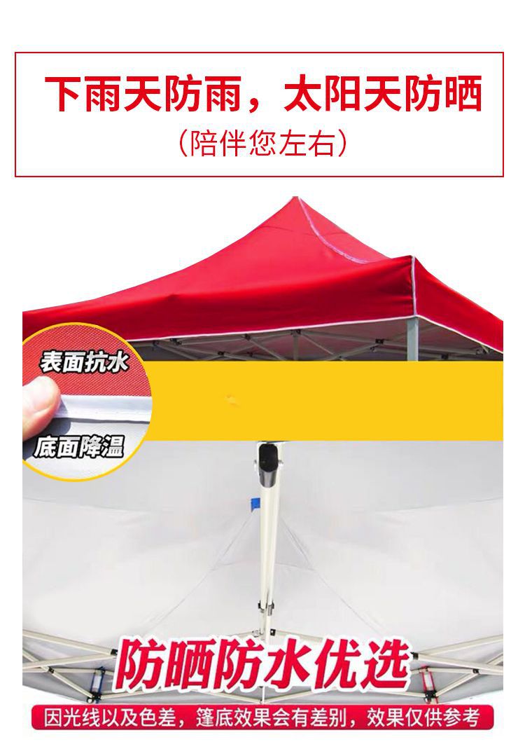 Outdoor Rain Shelter Advertising Tent Folding Telescopic Four-Corner Rain Shelter Sunshade Umbrella Direct from Manufacturer