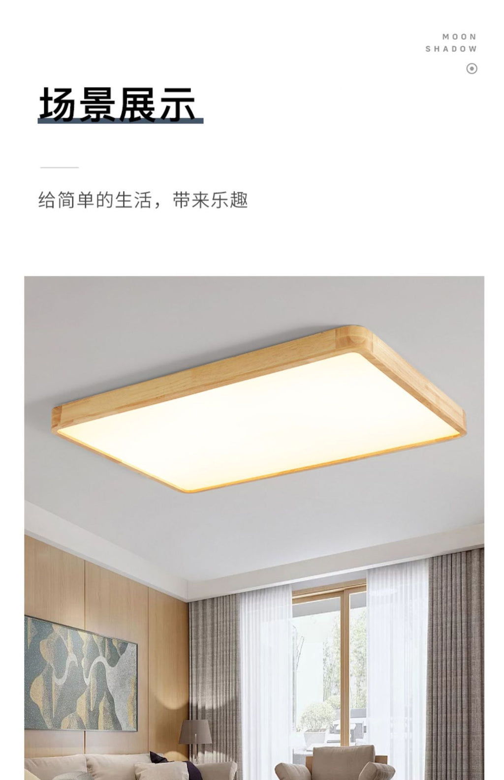 Log LED Ceiling Light Simple Modern Living Room Master Bedroom Dining Room Study Balcony Elegant Solid Wood Japanese Style Lighting