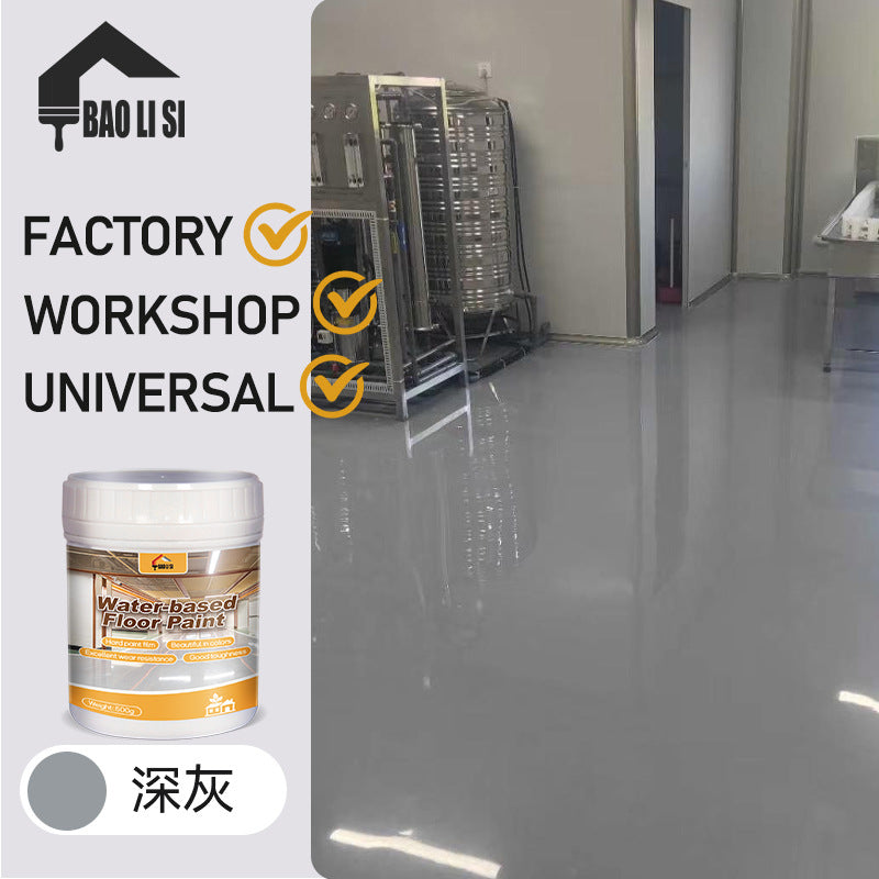 Colorful Three-in-One Floor Paint Parking lot basement warehouse factory floor coating self-leveling anti-slip