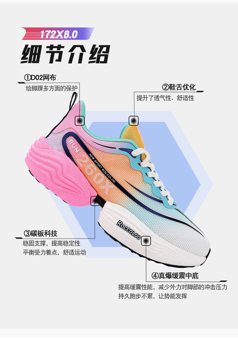 2025New Carbon Plate Anti-Slip Soft Sole Sports Shoes Dropshipping Couple Mesh Breathable Racing Running Shoes