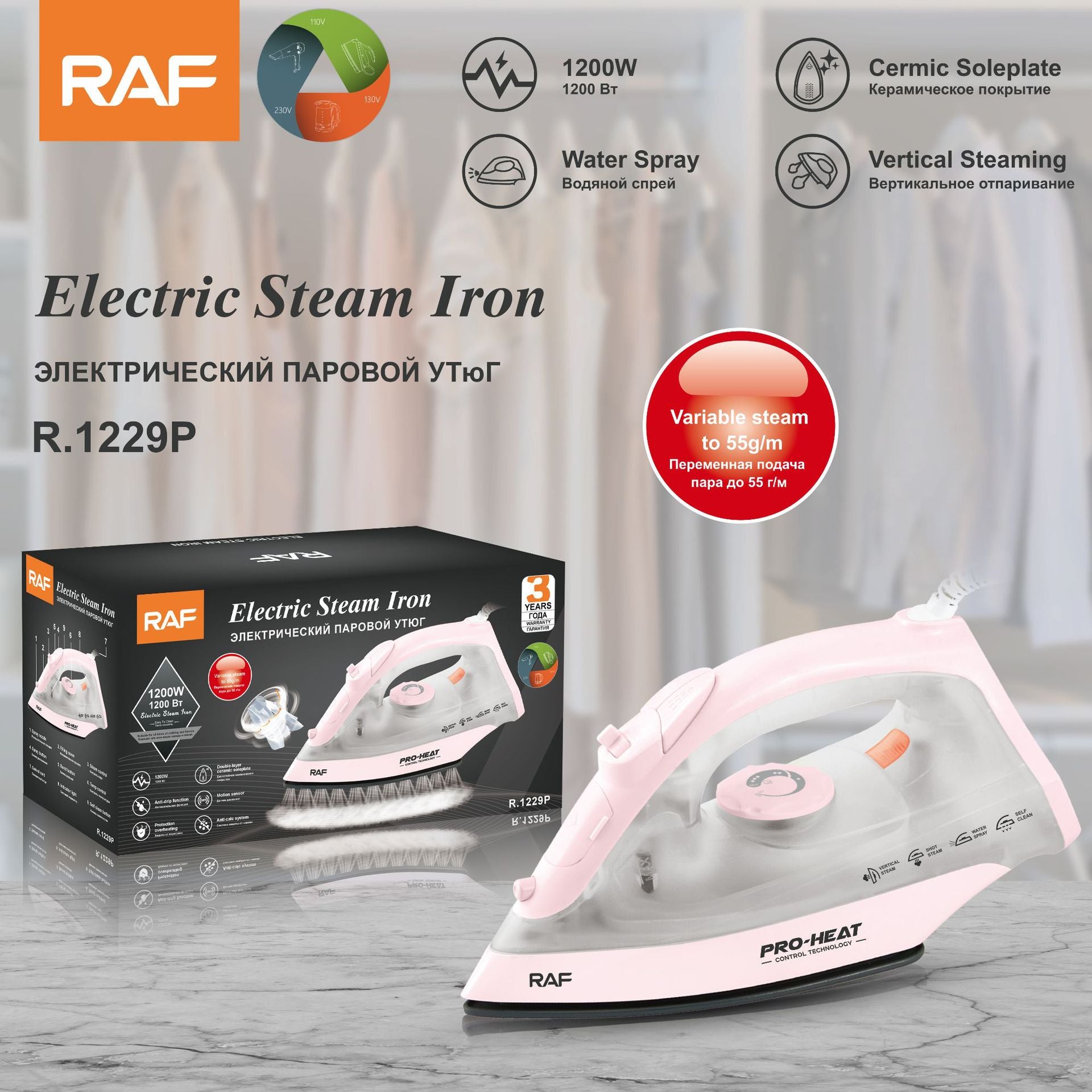 European Standard Hot Sale R.1229Household Handheld Steam Electric Iron Small Portable Iron1200W Wholesale