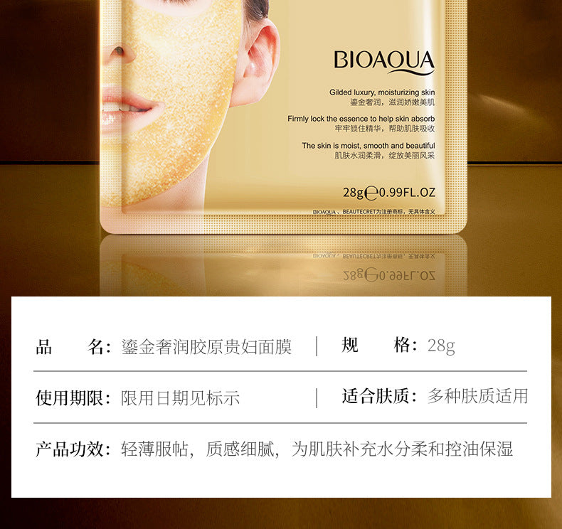 Boquanya Gilded Collagen Mask28g Hydrating and Moisturizing Luxurious Lady Mask Wholesale from Foreign Trade Manufacturer