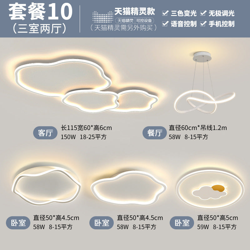 Cream Ceiling Light Minimalist Style Master Bedroom Light Cloud Hall Living Room Eye Protection Simple Room Light Full Spectrum Smart