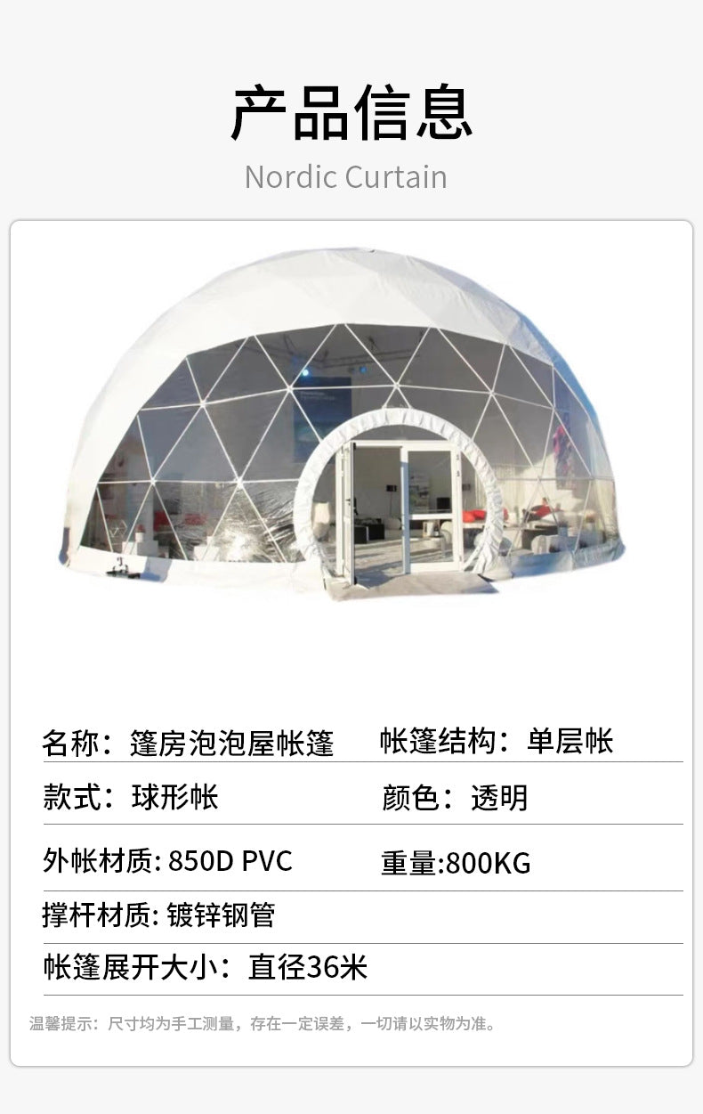 Internet Celebrity Star Hotel Spherical Tent Unique Bubble House Vacation Scenic Spot Homestay Tent Event Display Tent