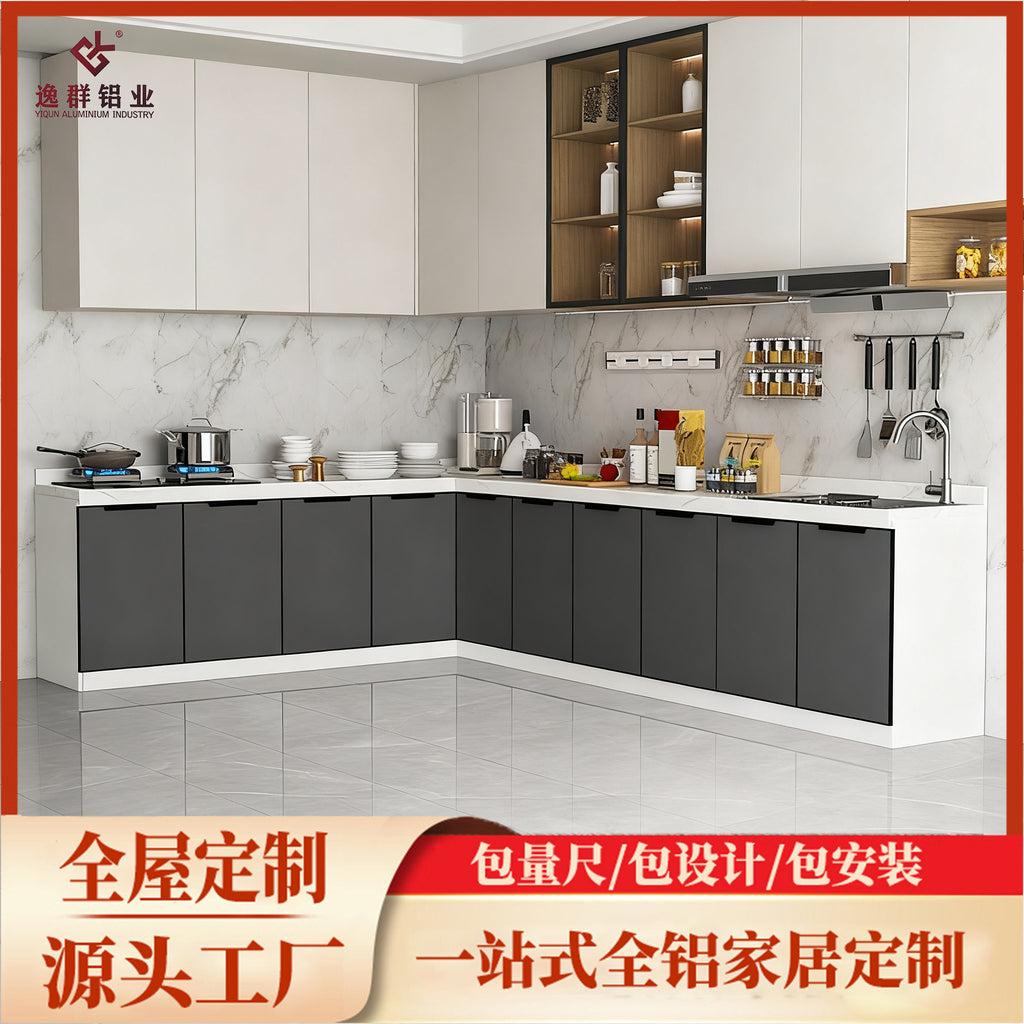 Custom Aluminum Alloy Cabinets, Wall Cabinets, Stove Integrated Cabinets, Kitchen Home Overall Design, Direct from Factory