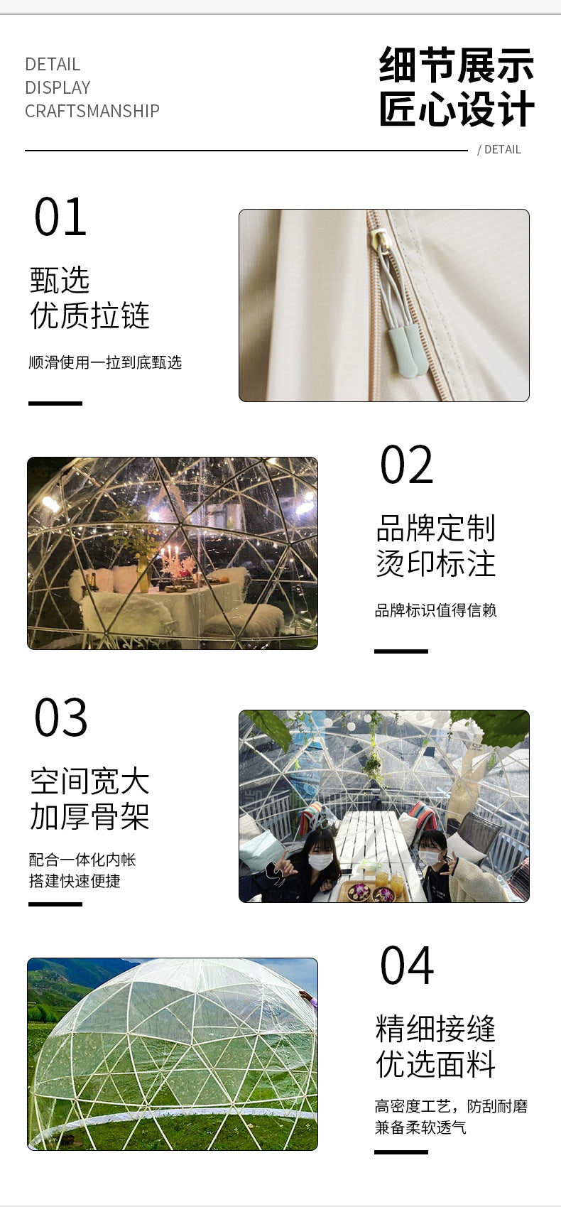 Manufacturer Custom European Exhibition Starry Sky Tent Spherical Tent Amazon Homestay Dining Bar Transparent House Starry Sky Room