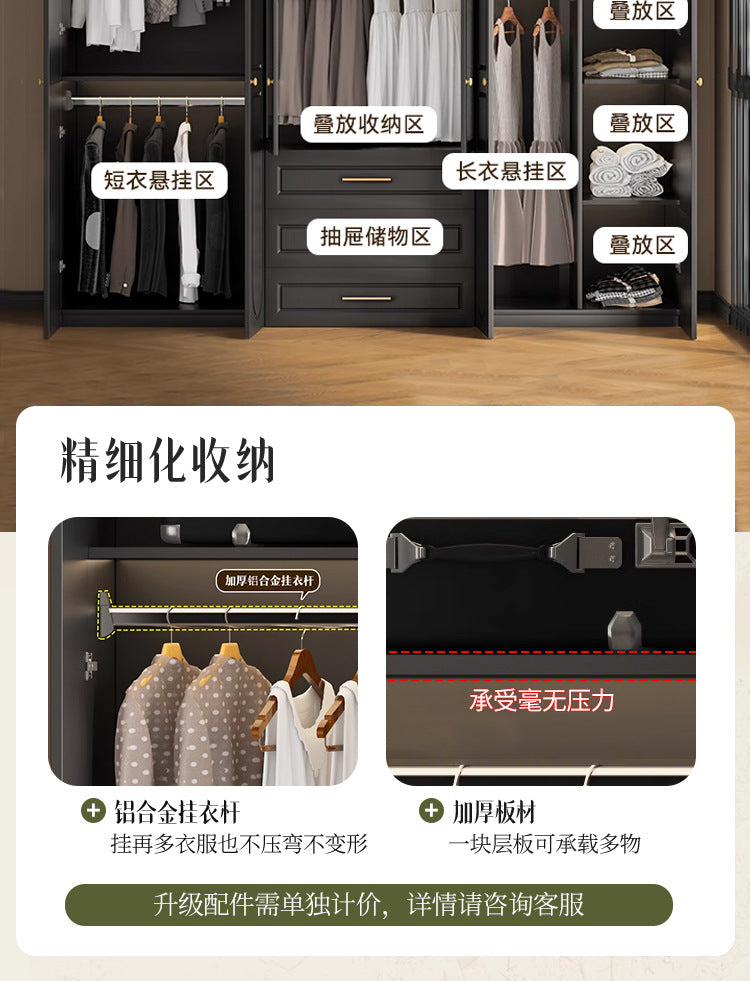 French Retro Style Black Wardrobe Modern Simple Small Apartment Light Luxury Internet Celebrity Closet Storage Cabinet Bedroom Economical Type