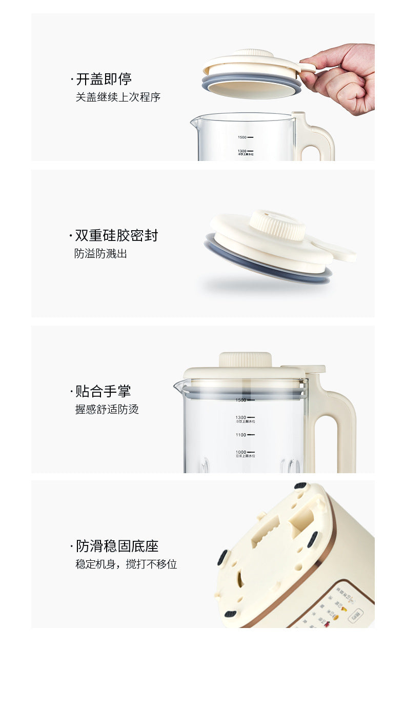 Home Multifunctional Fully Automatic Silent Blender Small No Residue No Cooking Soy Milk Maker No Filter Juicer Gift