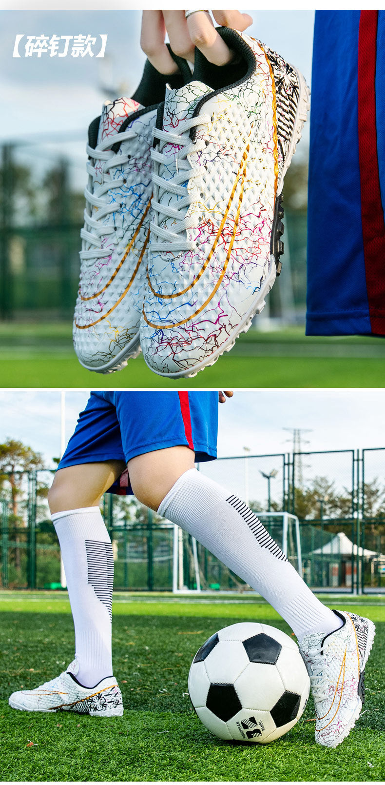 New professional football shoes for men and women AG Spike TF Broken Nail Youth Student Grassland Competition Training Shoes