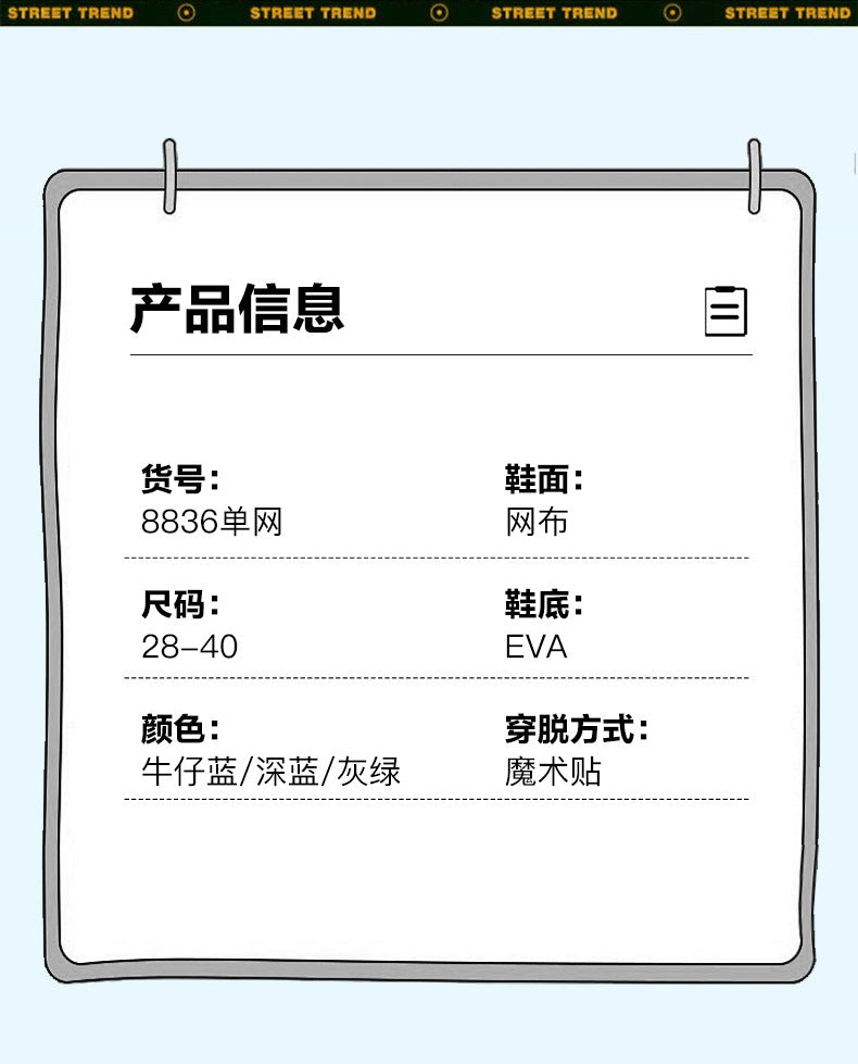 Children's casual shoes breathable single mesh fashion children's shoes2025Spring new style soft sole non-slip wear-resistant elementary school student sneakers