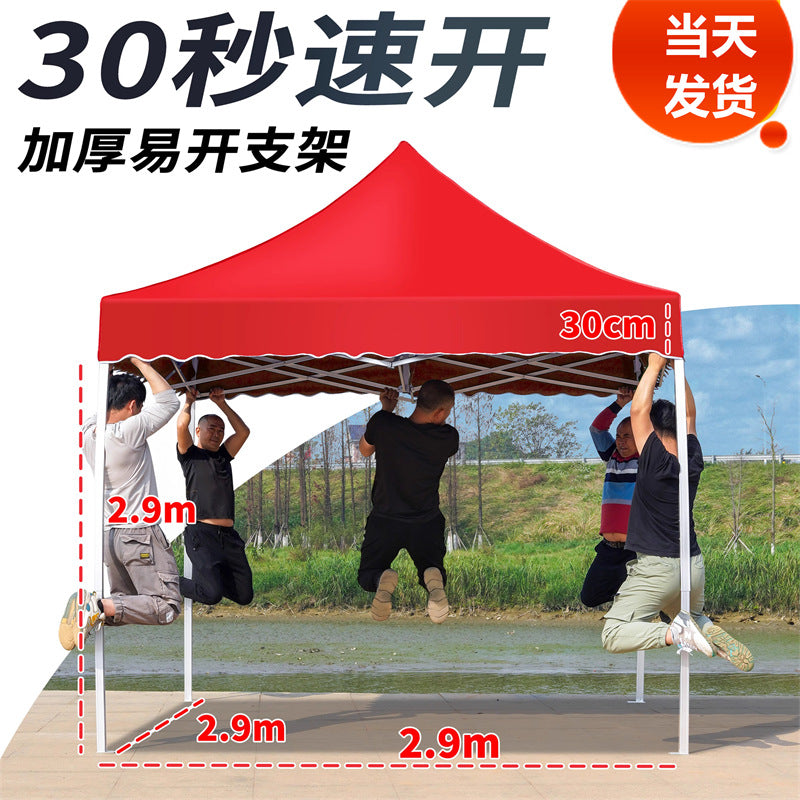 In Stock Outdoor Advertising Four-Corner Tent Rainproof Sunproof Thickened Event Exhibition Market Stall Sunshade