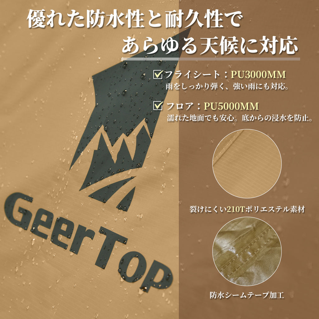 Jituo Journey Four Seasons Tent Outdoor Mountaineering Hiking Double Layer Tent for Two Persons Camping Tent Cold and Rainproof