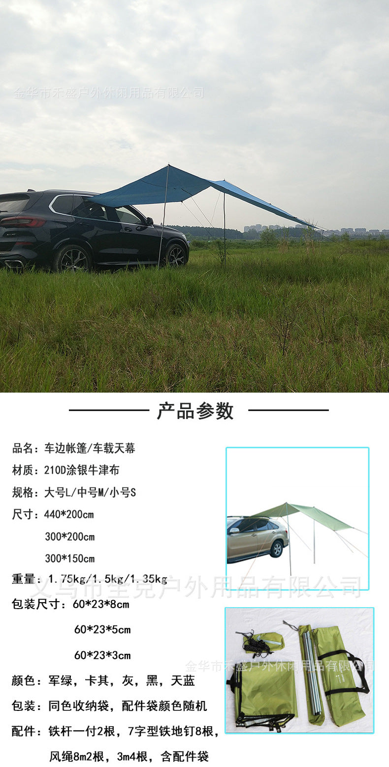 Manufacturer Direct Supply Car Sunshade Side Awning Outdoor Camping Car Tail Tent suv Car Side Tent Side Awning Canopy