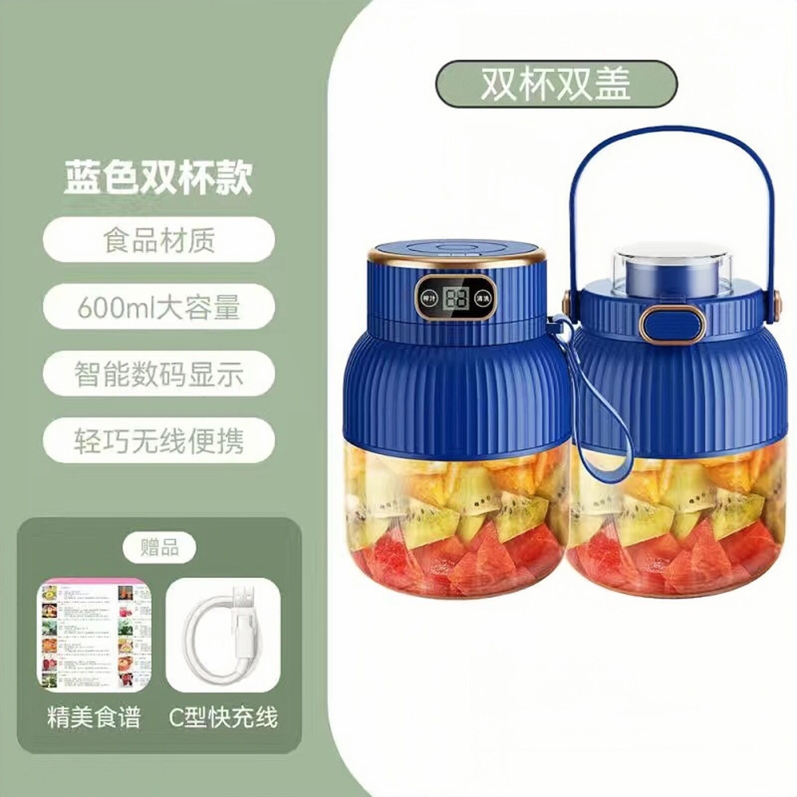 Portable Household Multifunctional Small Electric Fruit Juicer Portable Wireless Large Capacity Ton Ton Bucket Juicing Cup