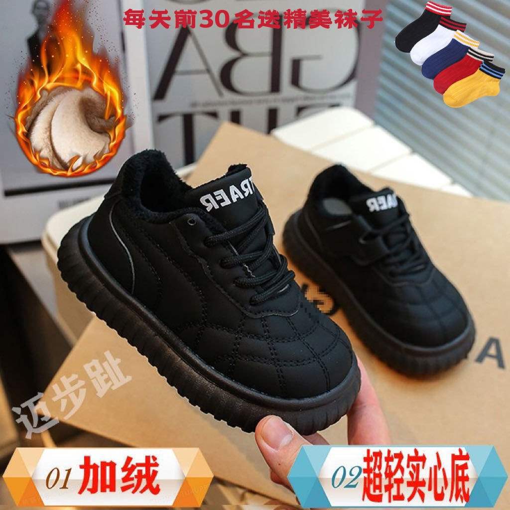 Children's casual shoes2025Autumn and Winter Fleece-Lined Soft Sole Non-Slip Girls' Cotton Shoes Baby Warm Shoes Versatile Boys' Shoes