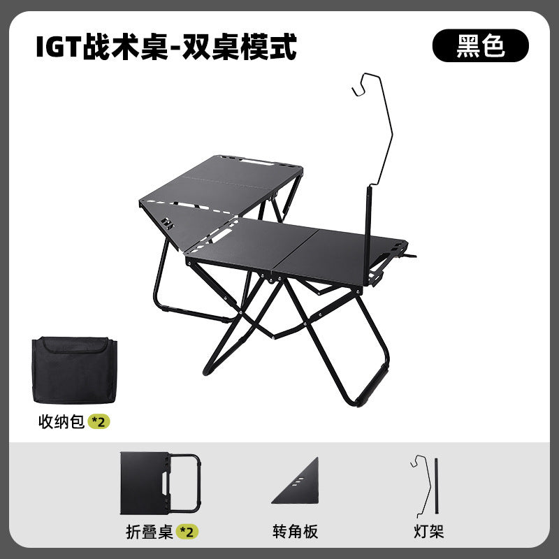 Multifunctional Patchwork IGT Tactical Table Outdoor Portable Folding Table Camping Equipment Splicable Lightweight Table