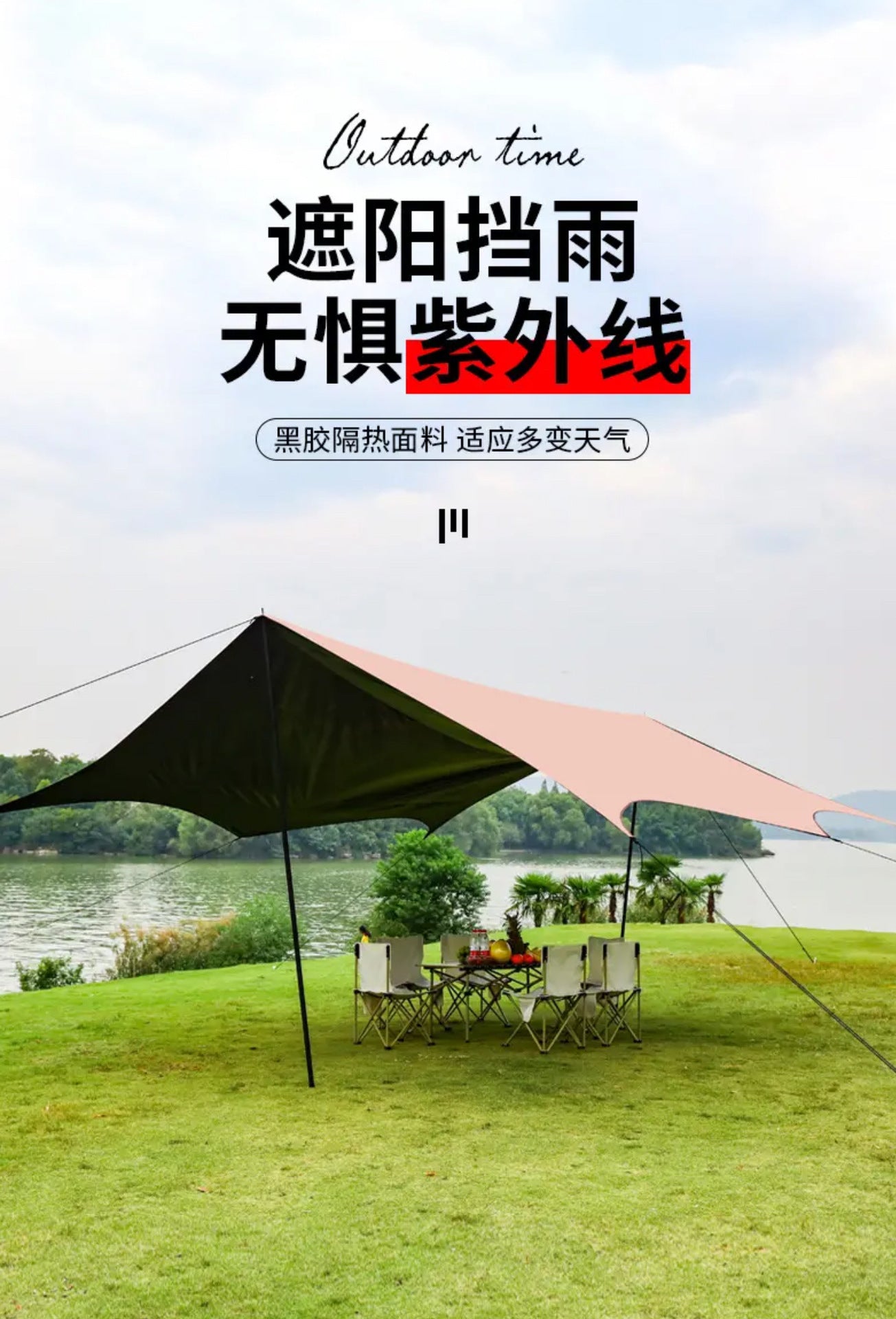 Outdoor Camping Canopy Portable Foldable Camping Gear Rainproof Sunproof Awning Black Coating Sunshade Travel Gear