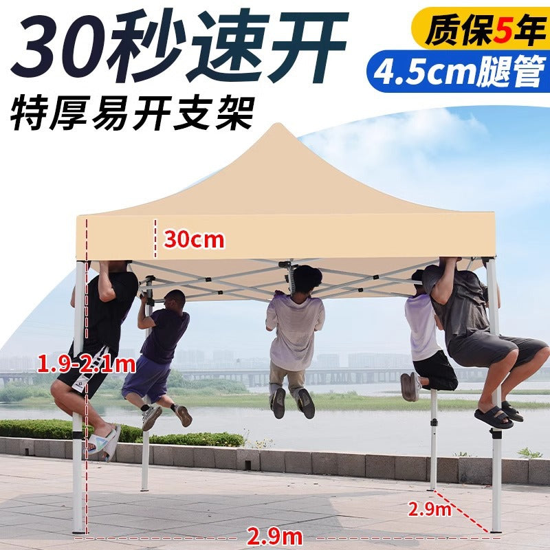 Four-Legged Rainproof Tent Four-Corner Sun Umbrella Outdoor Canopy Sunshade Stall Use Rain Cover Retractable Folding Tent