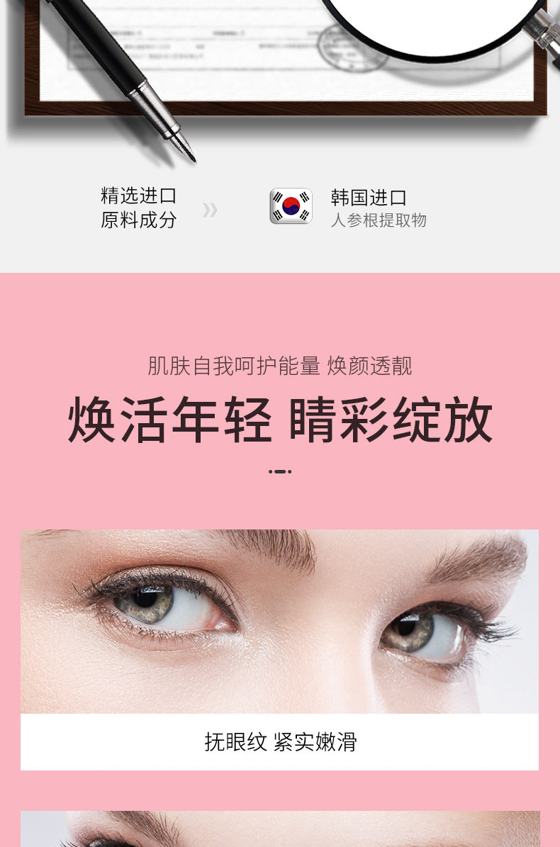 Boquan Ya Peach Eye Mask Box Set Starry Sky Bamboo Charcoal Rose Moisturizing Improves Dark Circles Export Manufacturer Wholesale