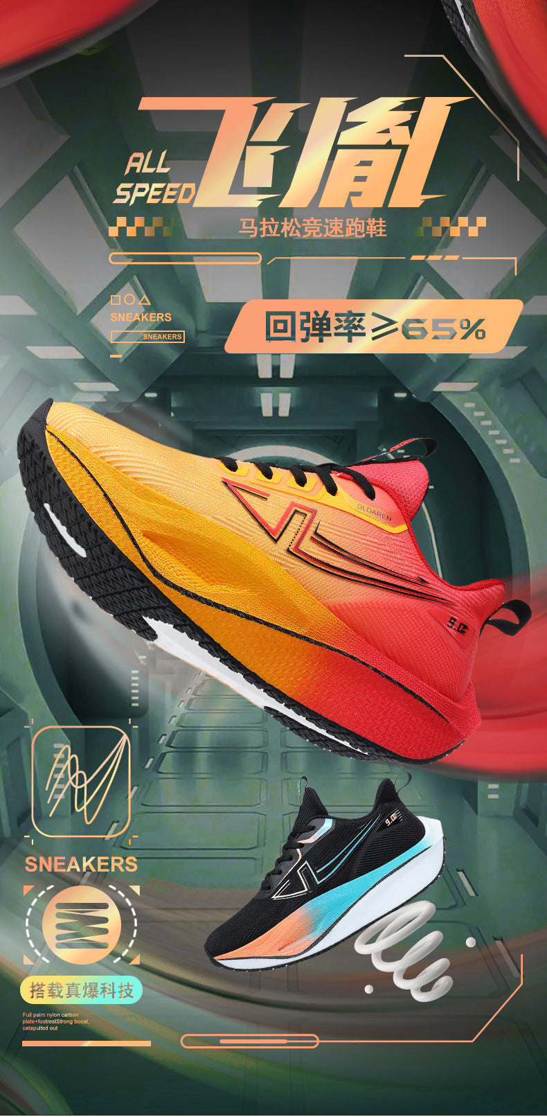New Marathon Racing Anti-Slip Wear-Resistant Running Shoes Couple Popcorn Carbon Plate Cushioning Rebound Soft Sole Sports Shoes