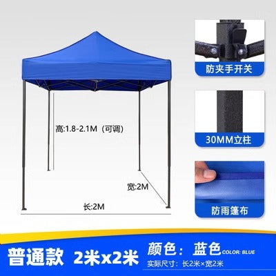 Outdoor Four-Legged Umbrella Tent Cover Thickened Transparent Foldable Telescopic Rain Canopy Four-Corner Sunshade Rainproof Stall Large Umbrella
