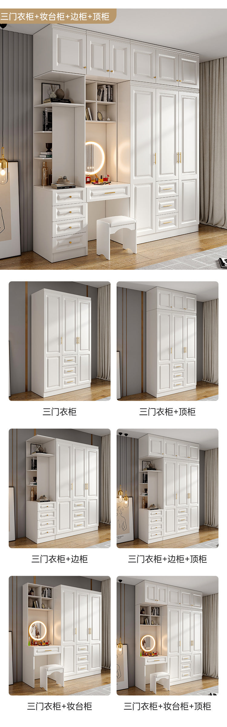 90Corner Wardrobe for Home Bedroom, Suitable for Various Sizes, Dressing Table Integrated, Trendy Simple European Style Large Wardrobe
