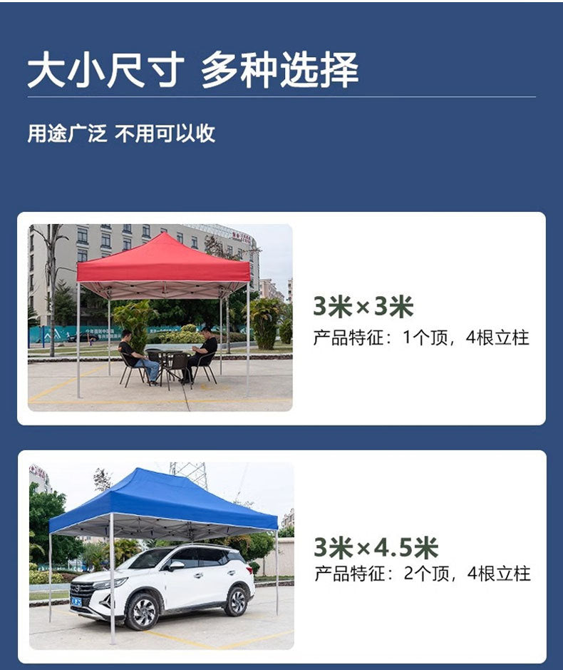 Four-corner Stall Tent Extra Thick Custom Advertising3x3Thickened Outdoor Commercial Exhibition Sunshade Folding Canopy