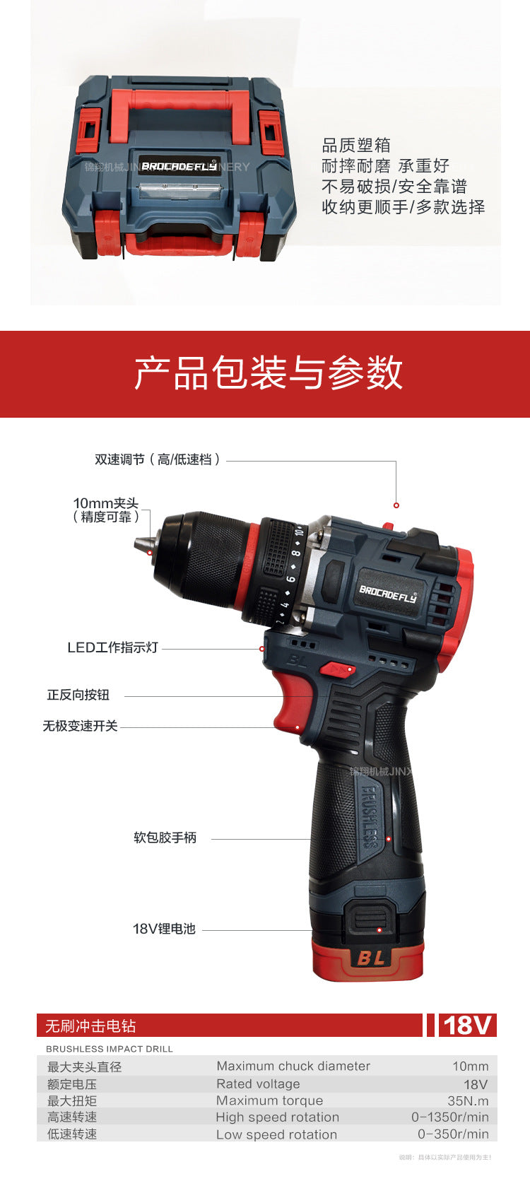 Electric hand drill10MM Brushless16.8V Metal Chuck Domestic Sales Explosion Factory Direct Sales Large Volume Great Price