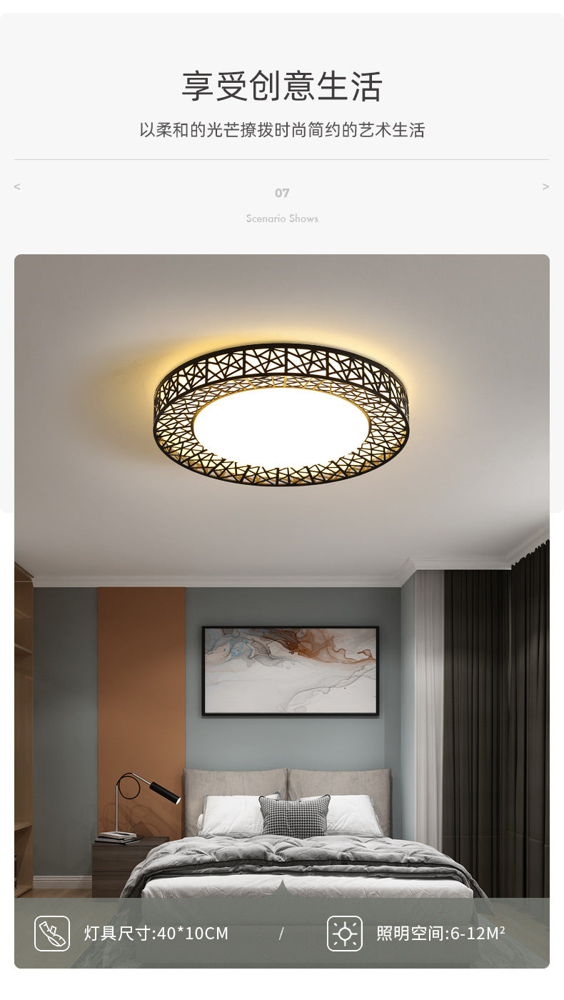 Lamp in the living room LED Ceiling Lamp2025Round Full Spectrum Bedroom Living Room Dining Room Lighting Bird's Nest Lamp Corridor