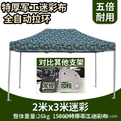 Outdoor Advertising Sunshade Folding Four-Corner Retractable Tent Advertising Umbrella Windproof Rainproof Stall Large Umbrella Four-Leg Tent
