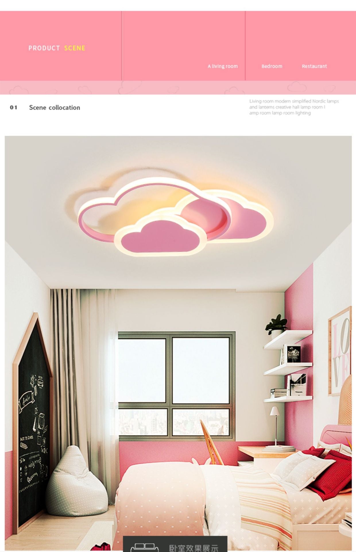 Cloud Lamp Kindergarten Boys Girls Children's Room Lamp Modern Minimalist Iron Art Bedroom Lamp Ceiling Lamp led Lamp